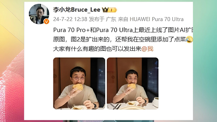 Huawei Pura 70 Pro